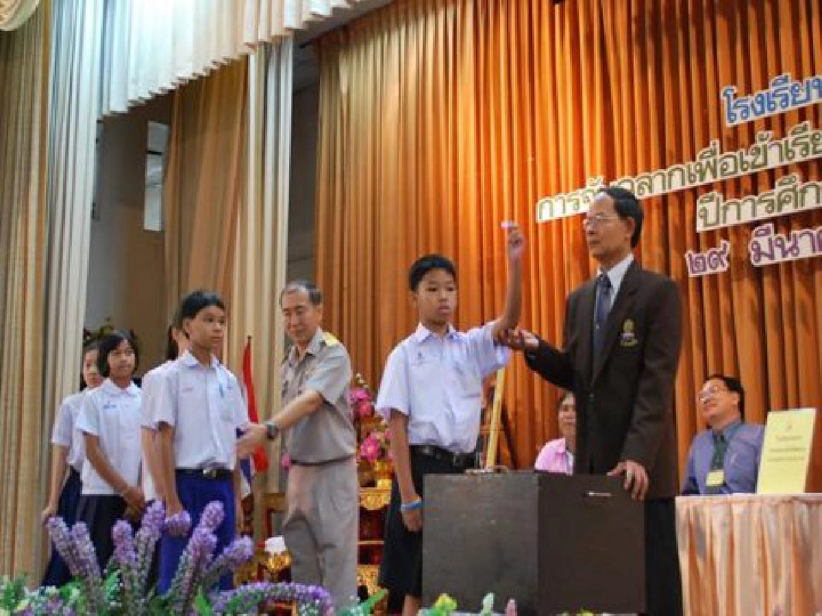 สพฐ.เผยหากมีรับม.1รอบ3เปิดหลังสงกรานต์นี้  