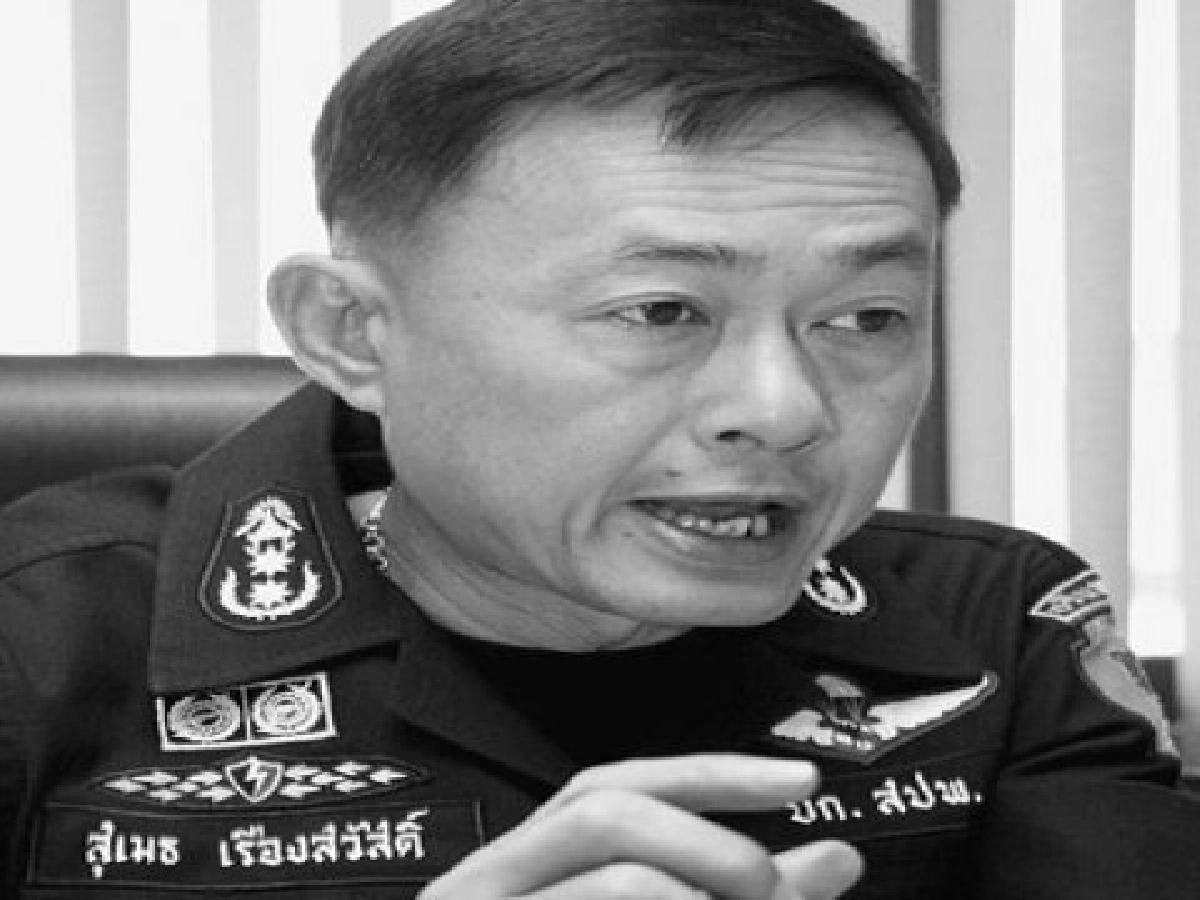 อินไซด์ตำรวจประจำวันที่09เม.ย. อินไซด์ตำรวจประจำวันที่09เม.ย.