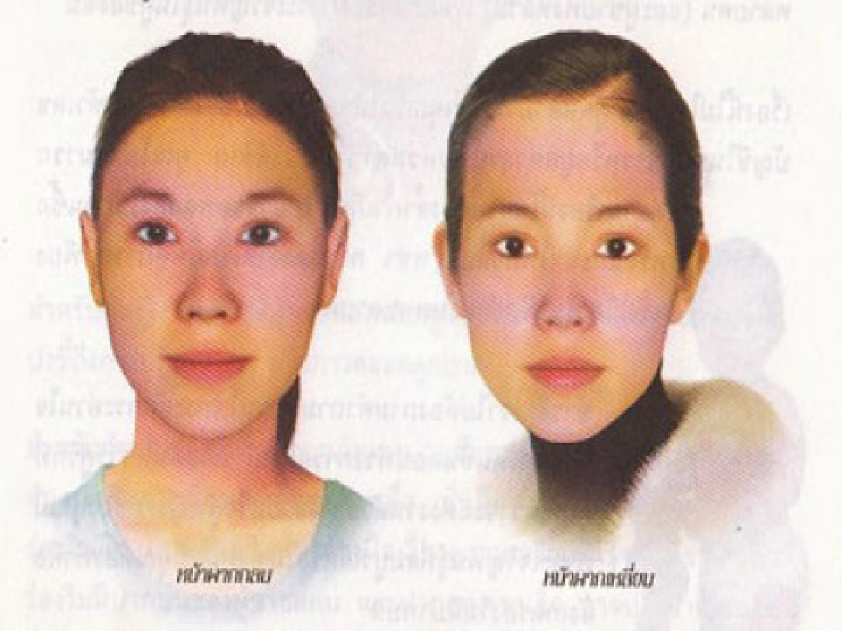 อ่านคนได้ ใช้คนเป็น (15)
อ่านคนได้ ใช้คนเป็น (15)