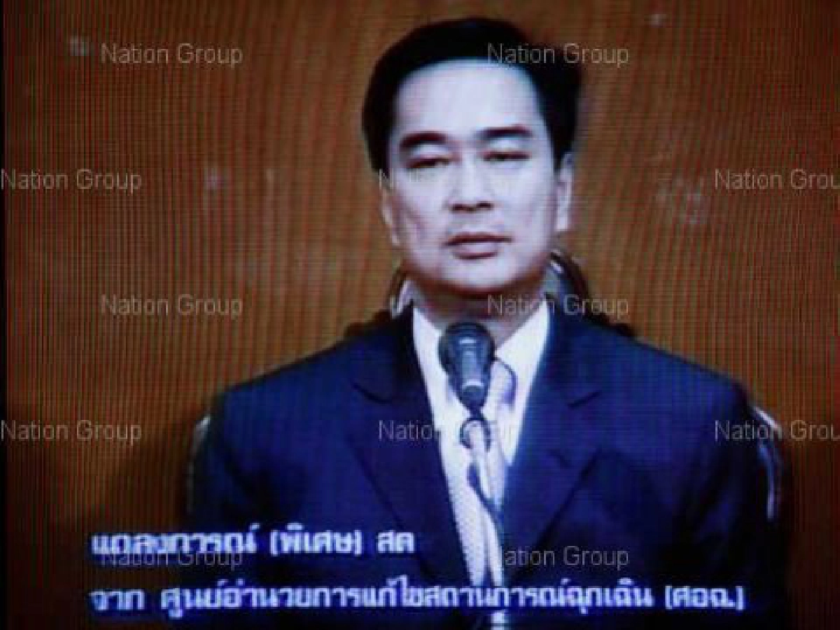 "มาร์ค"ลั่นพิสูจน์ข้อเท็จจริงต่อสังคม