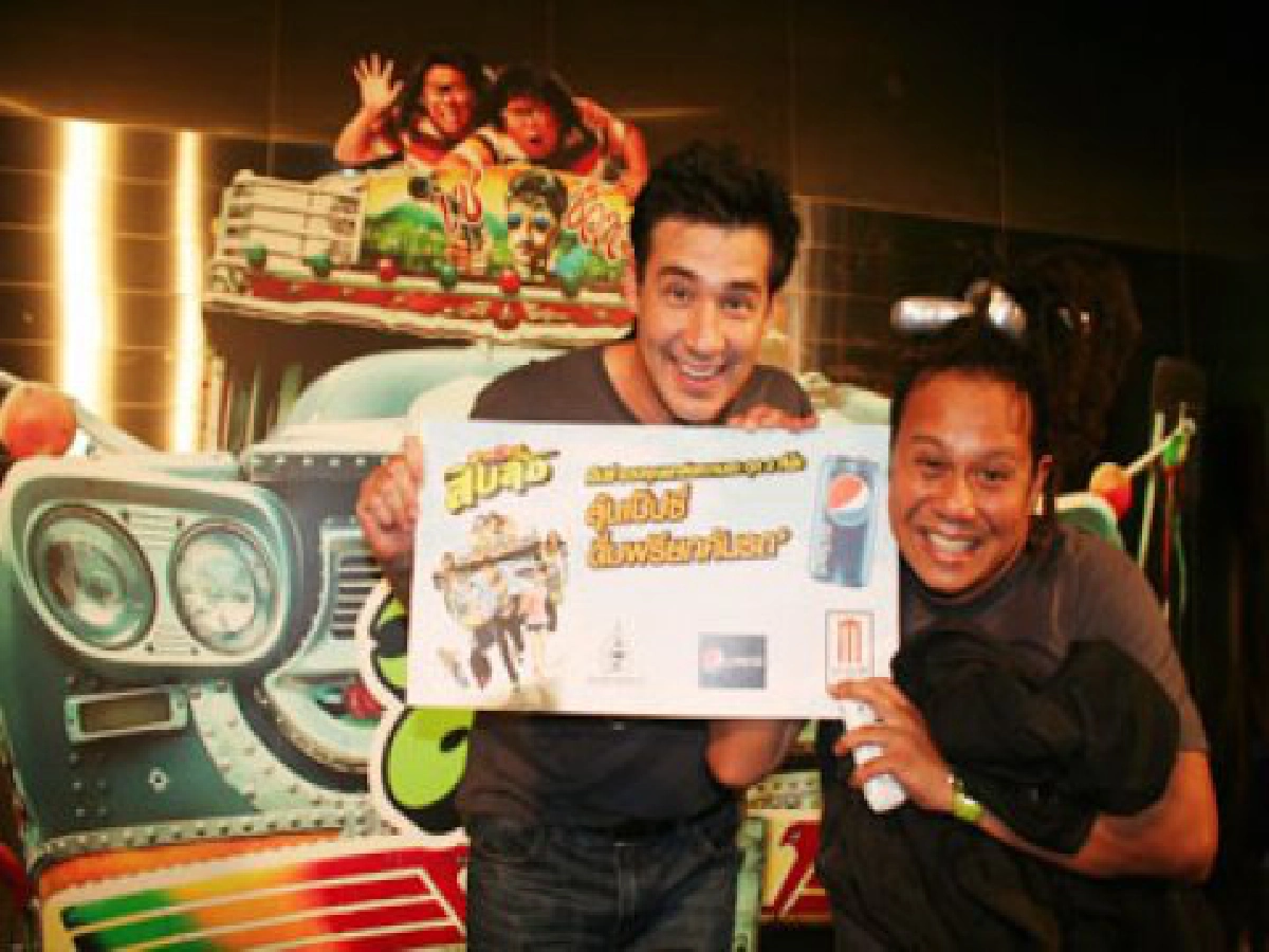 เสิร์ฟข่าวเม้าท์แตก (พุธที่ 14 เม.ย.53)
เสิร์ฟข่าวเม้าท์แตก (พุธที่ 14 เม.ย.53)