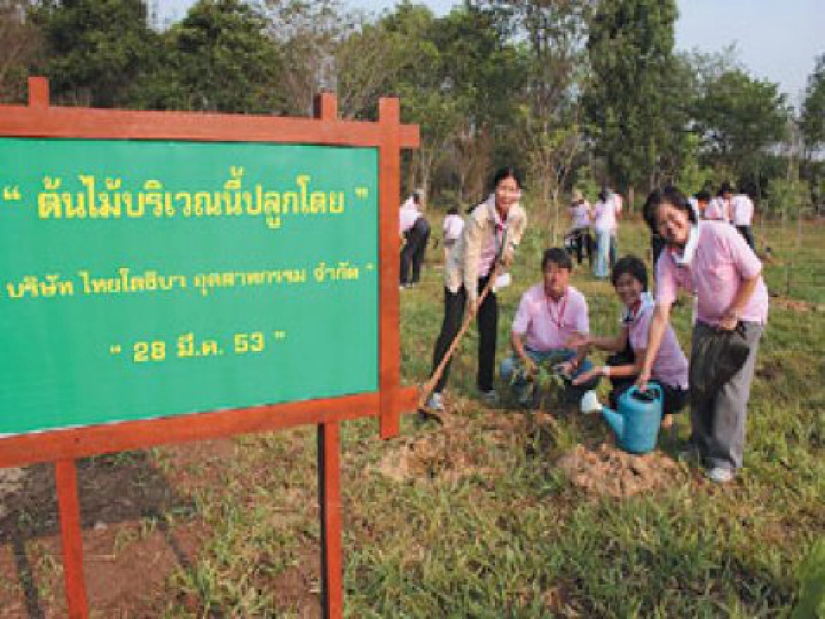 โซไซตี้ประจำวันที่16 เม.ย. โซไซตี้ประจำวันที่16 เม.ย.