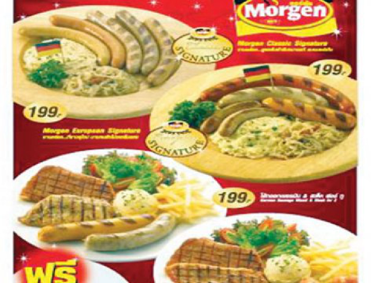 food promotionประจำวันเสาร์ที่17เมษายน food promotionประจำวันเสาร์ที่17เมษายน