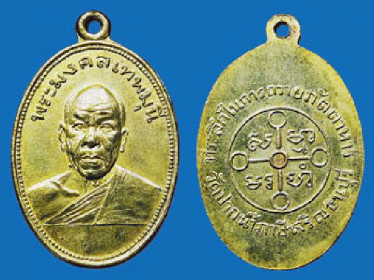 คมเลนส์ส่องพระประจำวันเสาร์ที่17เม.ย. 2553  