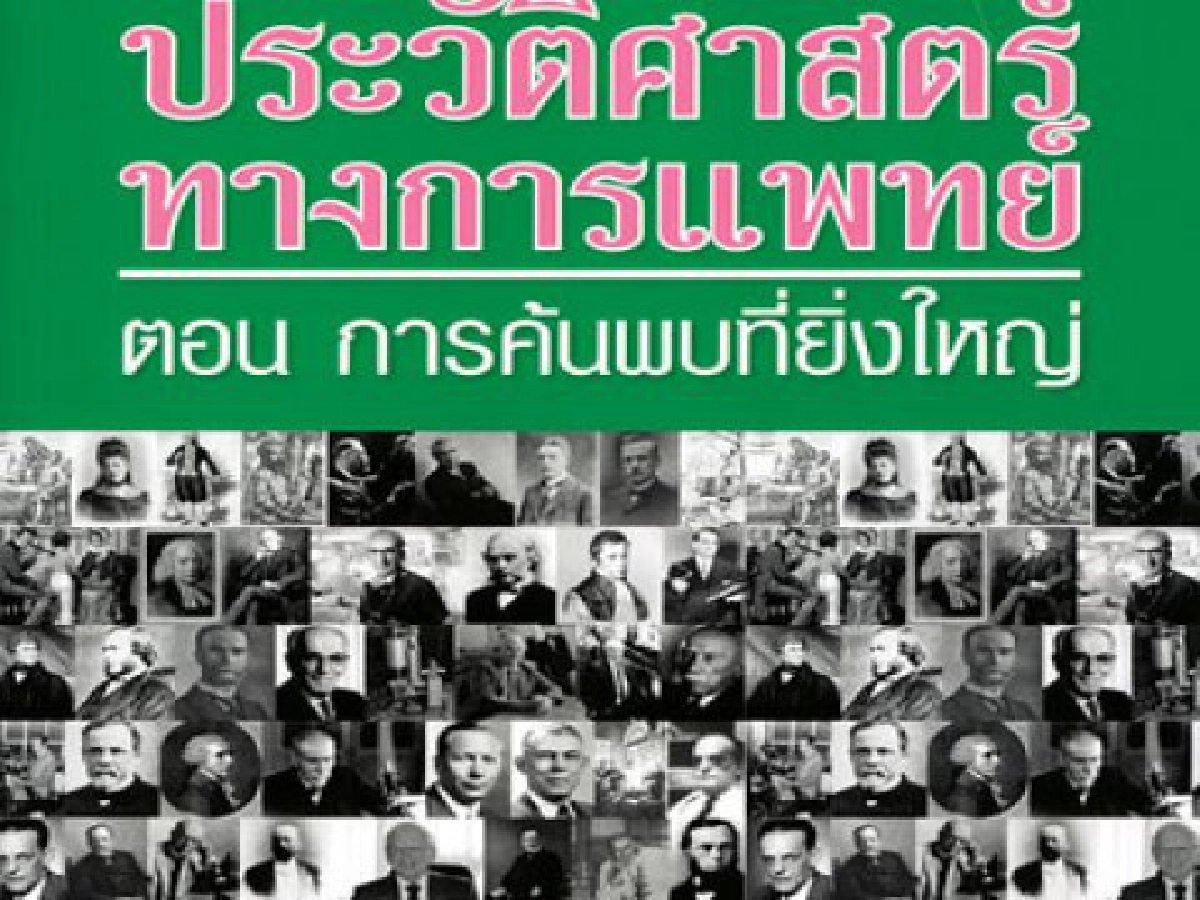 มุมหนังสือประจำวันที่18 เม.ย.53 มุมหนังสือประจำวันที่18 เม.ย.53