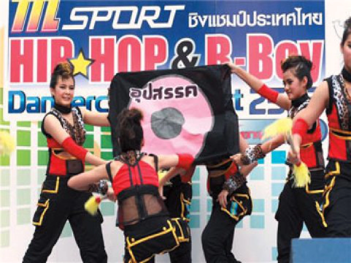 โชว์ไอเดียสุดเจ๋ง! ฮิพฮอพ &บีบอย สู่เวทีแชมป์ประเทศไทย โชว์ไอเดียสุดเจ๋ง! ฮิพฮอพ &บีบอย สู่เวทีแชมป์ประเทศไทย