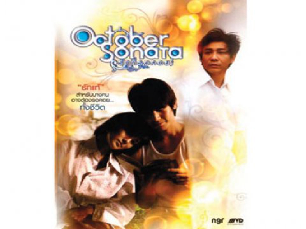 เสิร์ฟข่าวเม้าท์แตก (อังคารที่ 20 เม.ย.53)
เสิร์ฟข่าวเม้าท์แตก (อังคารที่ 20 เม.ย.53)