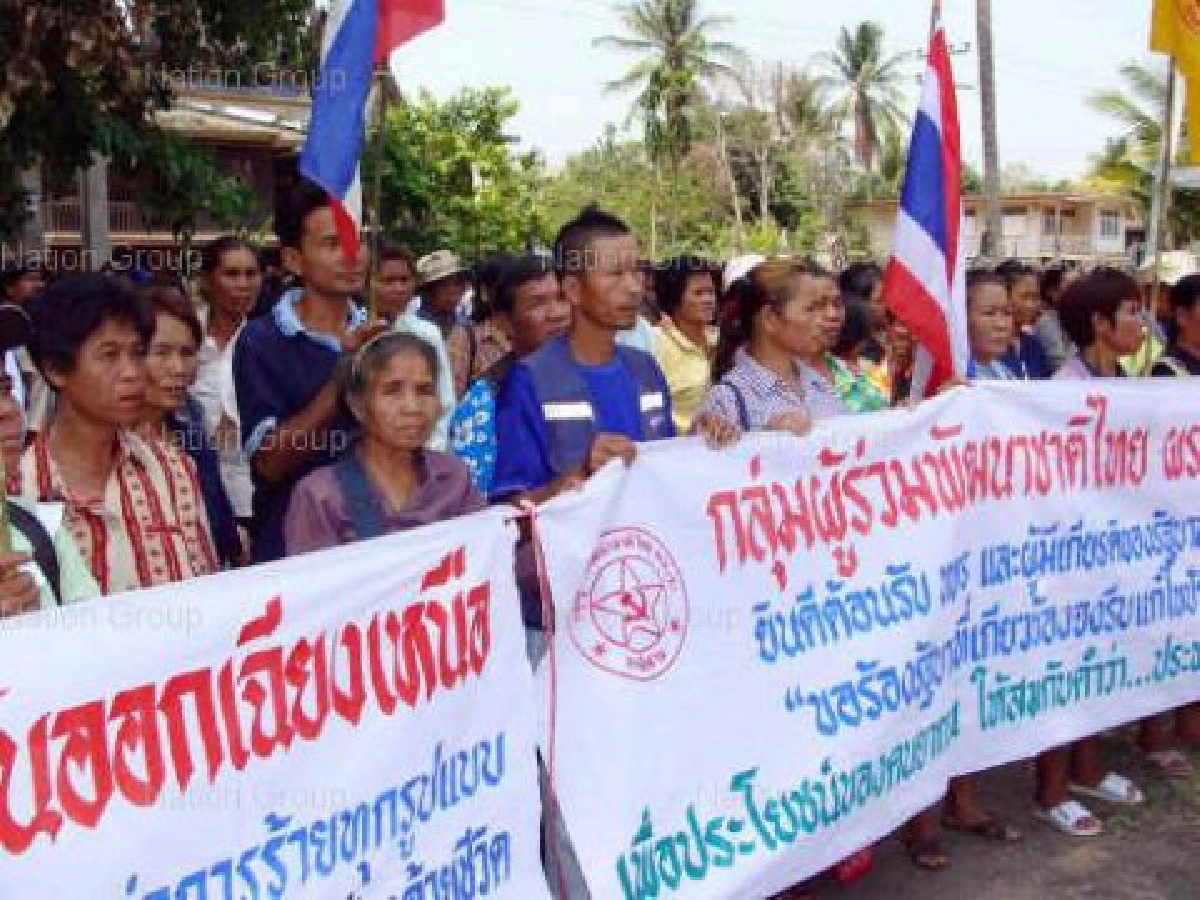 ผรท.อีสาน4จังหวัดค้านยุบสภาพร้อมต้านนปช. ผรท.อีสาน4จังหวัดค้านยุบสภาพร้อมต้านนปช.