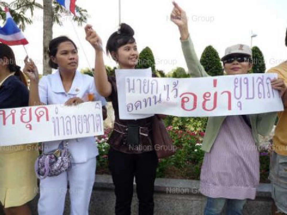 แม่น้ำ5สายไหลรวม"เสื้อหลากสี"บึ้มถล่ม!จุดไฟสงครามกลางเมือง แม่น้ำ5สายไหลรวม"เสื้อหลากสี"บึ้มถล่ม!จุดไฟสงครามกลางเมือง