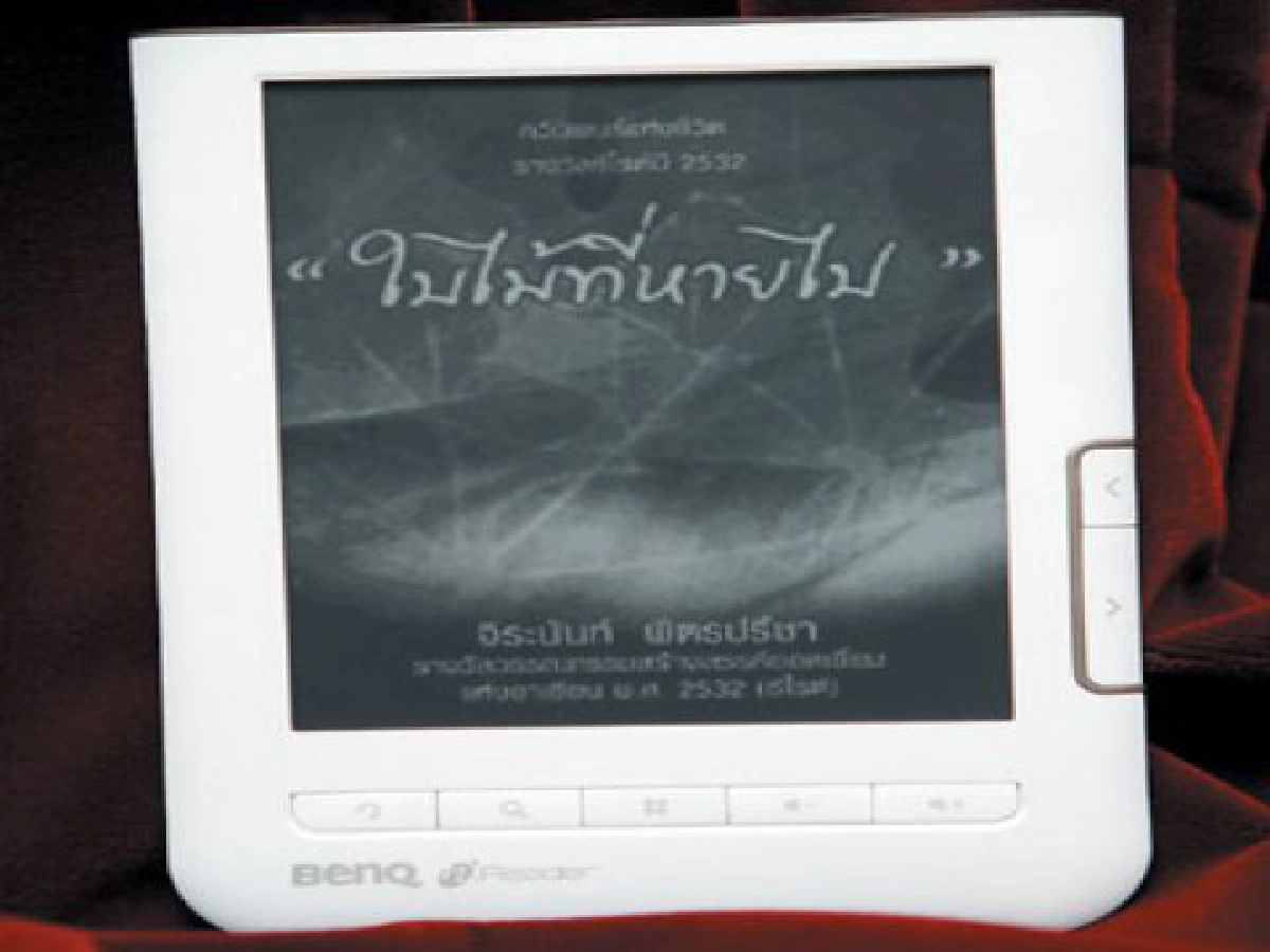 ทรูจับมือสำนักพิมพ์เปิดร้านอีบุ๊กรายเดือน 500 บาทอ่านอิ่ม 37 เล่ม