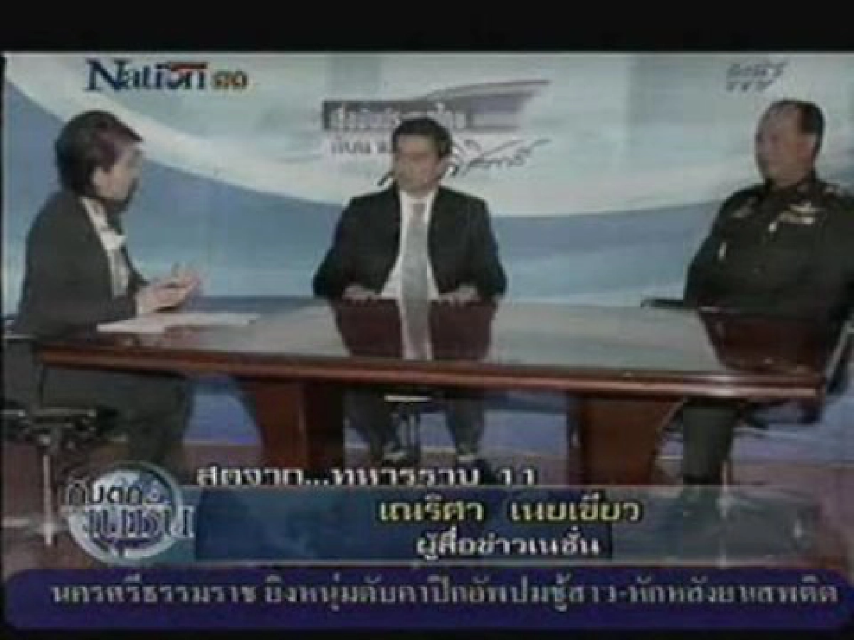 อภิสิทธิ์-อนุพงษ์ออกทีวีร่วมกันในรายการ"เชื่อมั่น" อภิสิทธิ์-อนุพงษ์ออกทีวีร่วมกันในรายการ"เชื่อมั่น"
