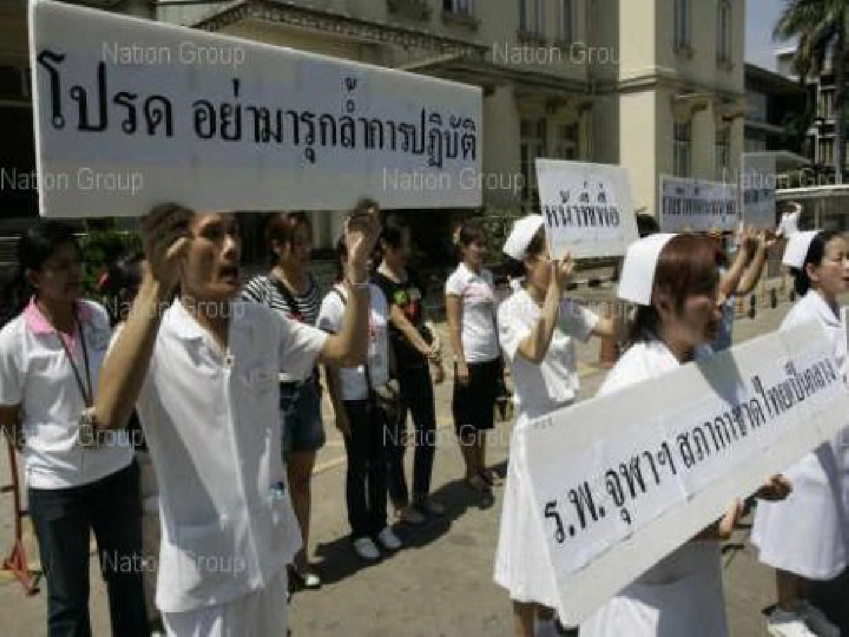 กรรมการสิทธิฯแถลงประณามม็อบแดงบุกรพ.จุฬาฯ กรรมการสิทธิฯแถลงประณามม็อบแดงบุกรพ.จุฬาฯ