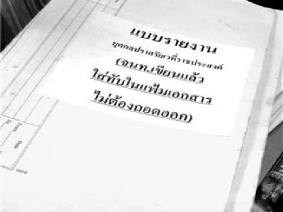สารพันตำรวจ : 'หาข่าว'ยัน'แพทย์สนาม'ภารกิจ ตร.สืบสวนลุมพินี สารพันตำรวจ : 'หาข่าว'ยัน'แพทย์สนาม'ภารกิจ ตร.สืบสวนลุมพินี