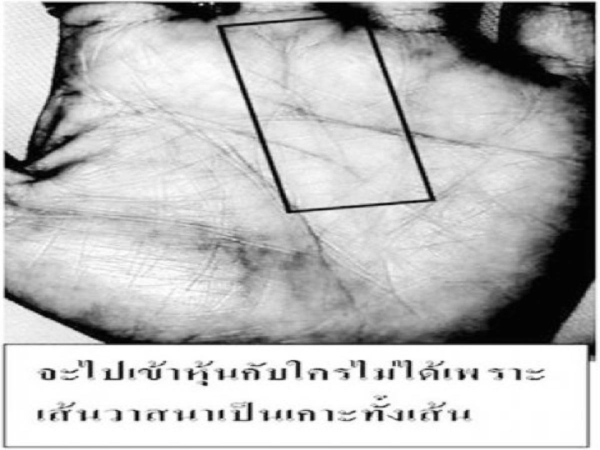 เศรษฐีกลายเป็นขอทาน เศรษฐีกลายเป็นขอทาน