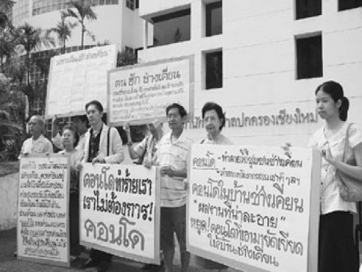 "กลุ่มฮักช่างเคี่ยน" พึ่งศาลปกครองสกัดคอนโด "กลุ่มฮักช่างเคี่ยน" พึ่งศาลปกครองสกัดคอนโด