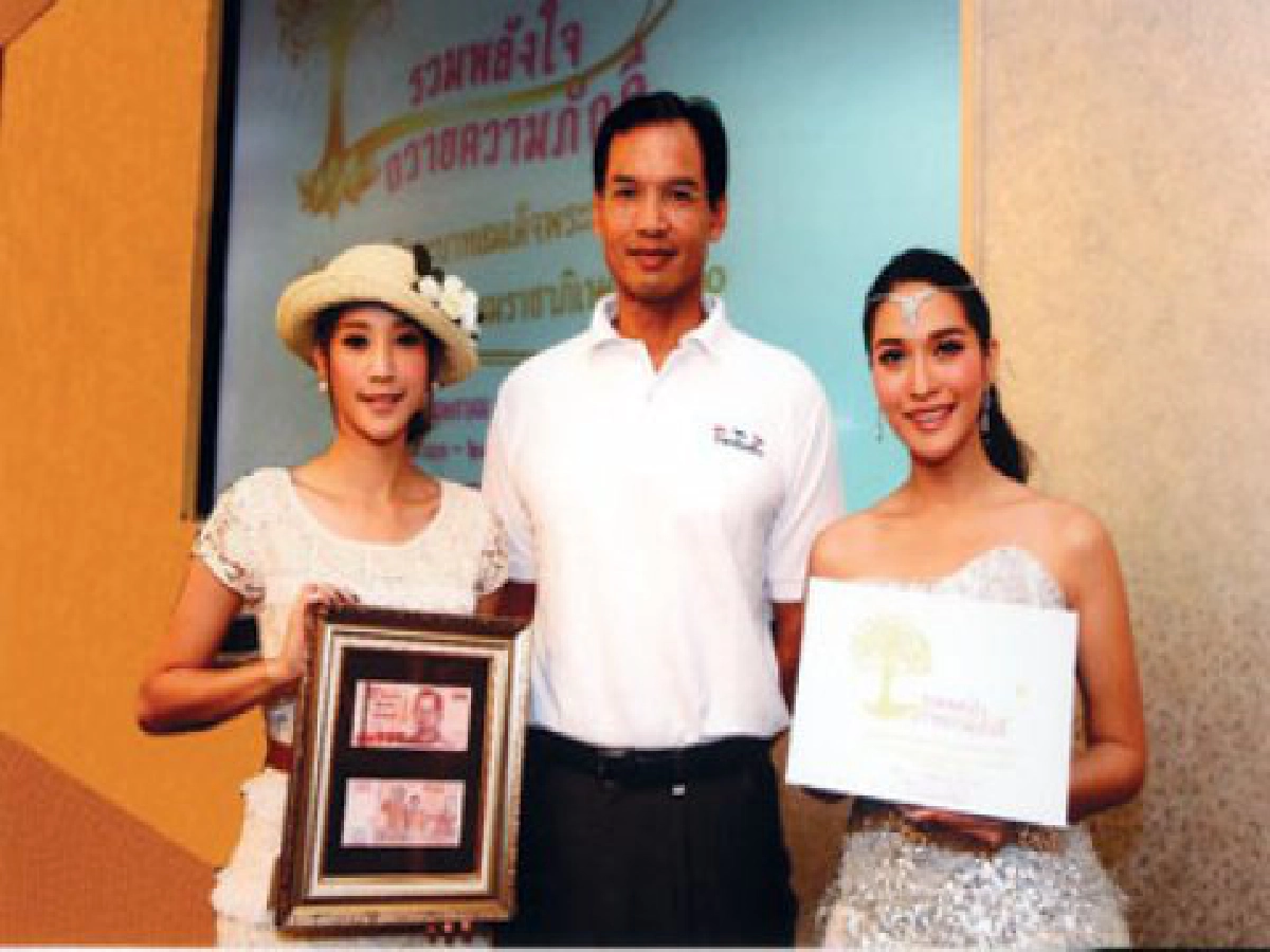 เสิร์ฟข่าว เม้าท์แตก (ศุกร์ที่ 7 พ.ค.53) เสิร์ฟข่าว เม้าท์แตก (ศุกร์ที่ 7 พ.ค.53)