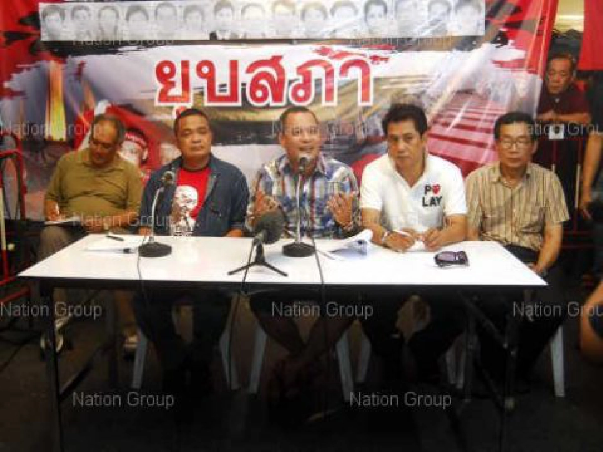 แดงยังกั๊ก'เลิก-อยู่ต่อ'ขอ1-2วันแถลง แดงยังกั๊ก'เลิก-อยู่ต่อ'ขอ1-2วันแถลง