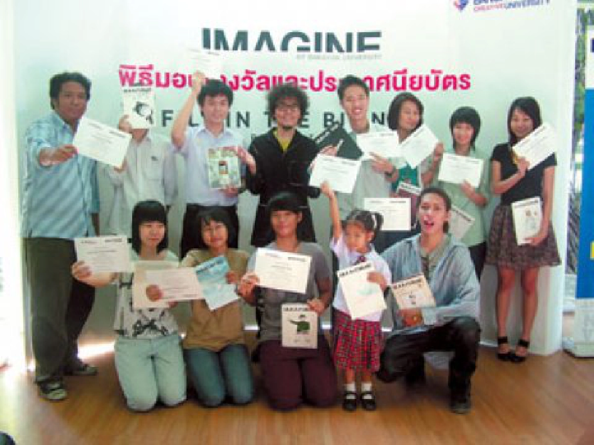 เปิดโลกอินเทรนด์-ฝันให้ไกล แล้วไปให้ถึง เปิดโลกอินเทรนด์-ฝันให้ไกล แล้วไปให้ถึง