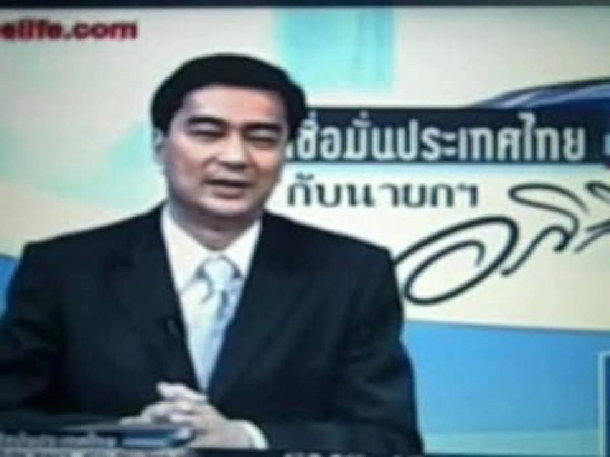 มาร์คอัดเสธ.แดงต้านแม้วดึงโรดแม็พ มาร์คอัดเสธ.แดงต้านแม้วดึงโรดแม็พ