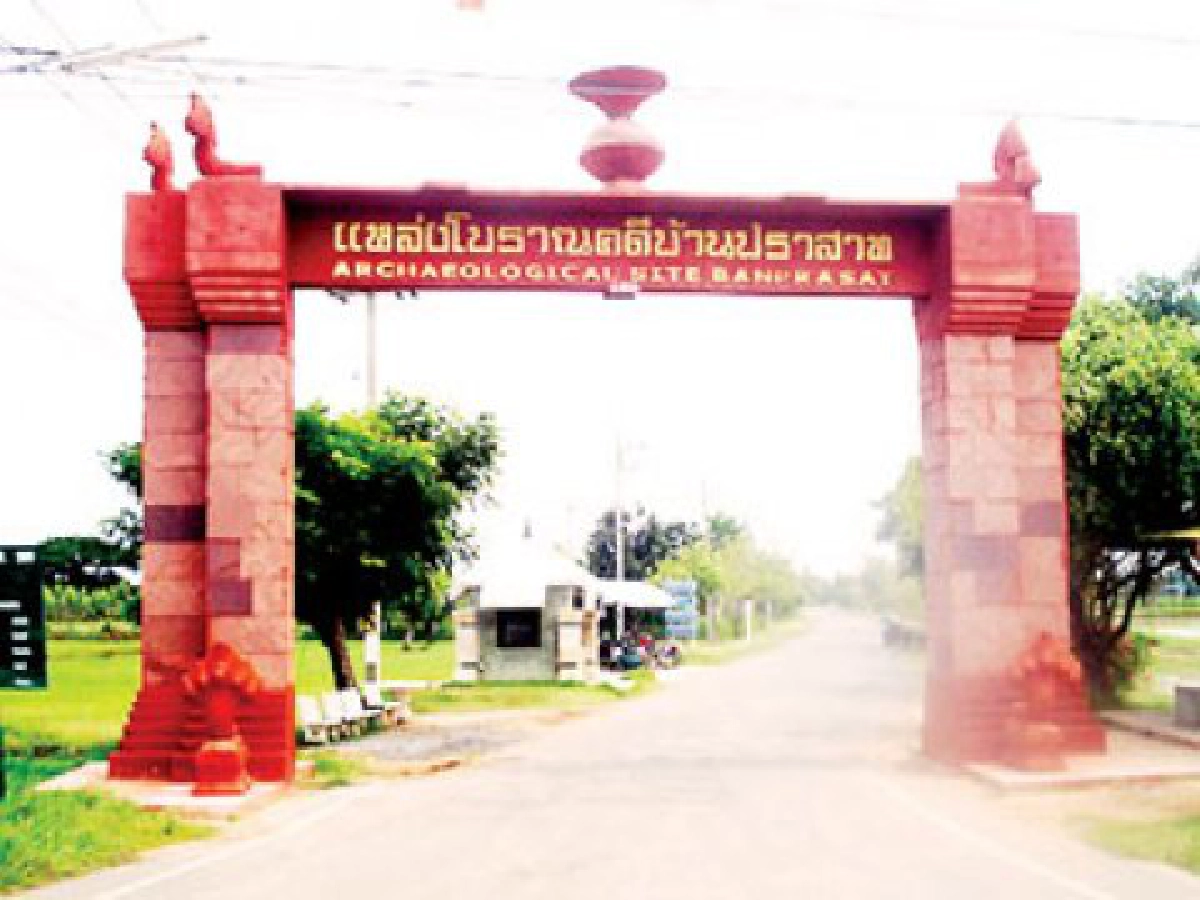 บ้านธารปราสาทแหล่งอารยธรรมที่เกือบสูญหาย