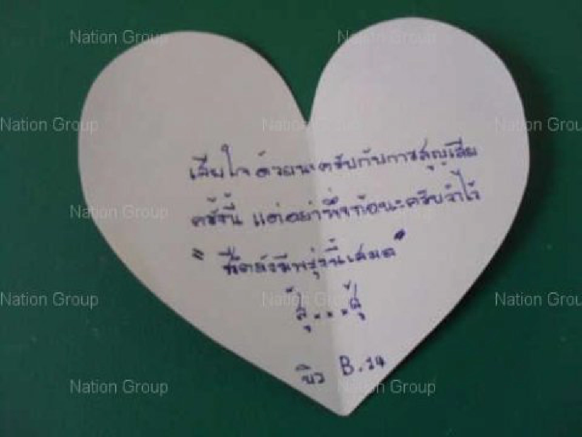 ปิดฉากล้างกทม.นับหมื่นร้องเพลงชาติ ปิดฉากล้างกทม.นับหมื่นร้องเพลงชาติ