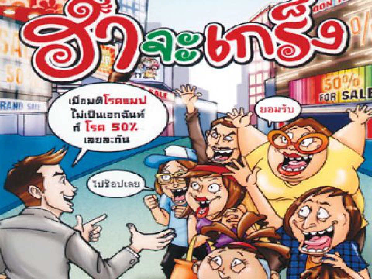 เสิร์ฟข่าวเม้าท์แตกประจำวันที่31พ.ค. เสิร์ฟข่าวเม้าท์แตกประจำวันที่31พ.ค.
