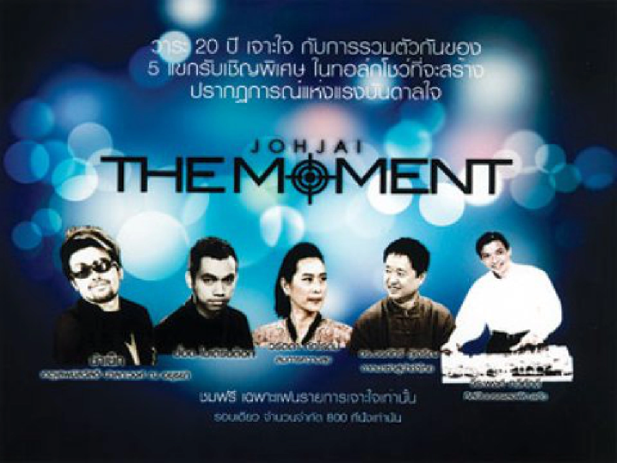 เสิร์ฟข่าว...เม้าท์แตก (อังคารที่ 1 มิ.ย.53)
เสิร์ฟข่าว...เม้าท์แตก (อังคารที่ 1 มิ.ย.53)