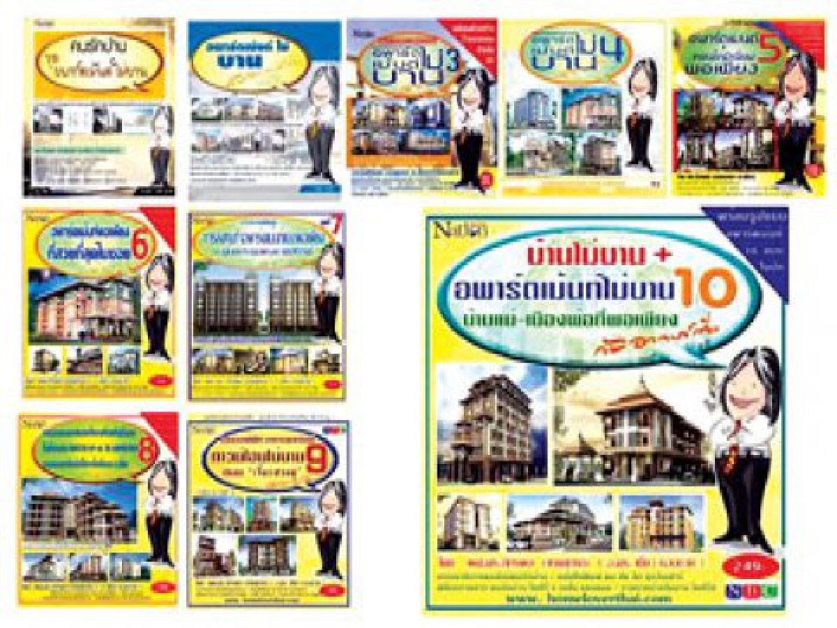 ประโยชน์+ความสุข ของเจ้าของอพาร์ตเมนต์ไม่บานที่ งามง่าย พอเพียง อันเป็นทั้งที่รักและที่พัก ประโยชน์+ความสุข ของเจ้าของอพาร์ตเมนต์ไม่บานที่ งามง่าย พอเพียง อันเป็นทั้งที่รักและที่พัก