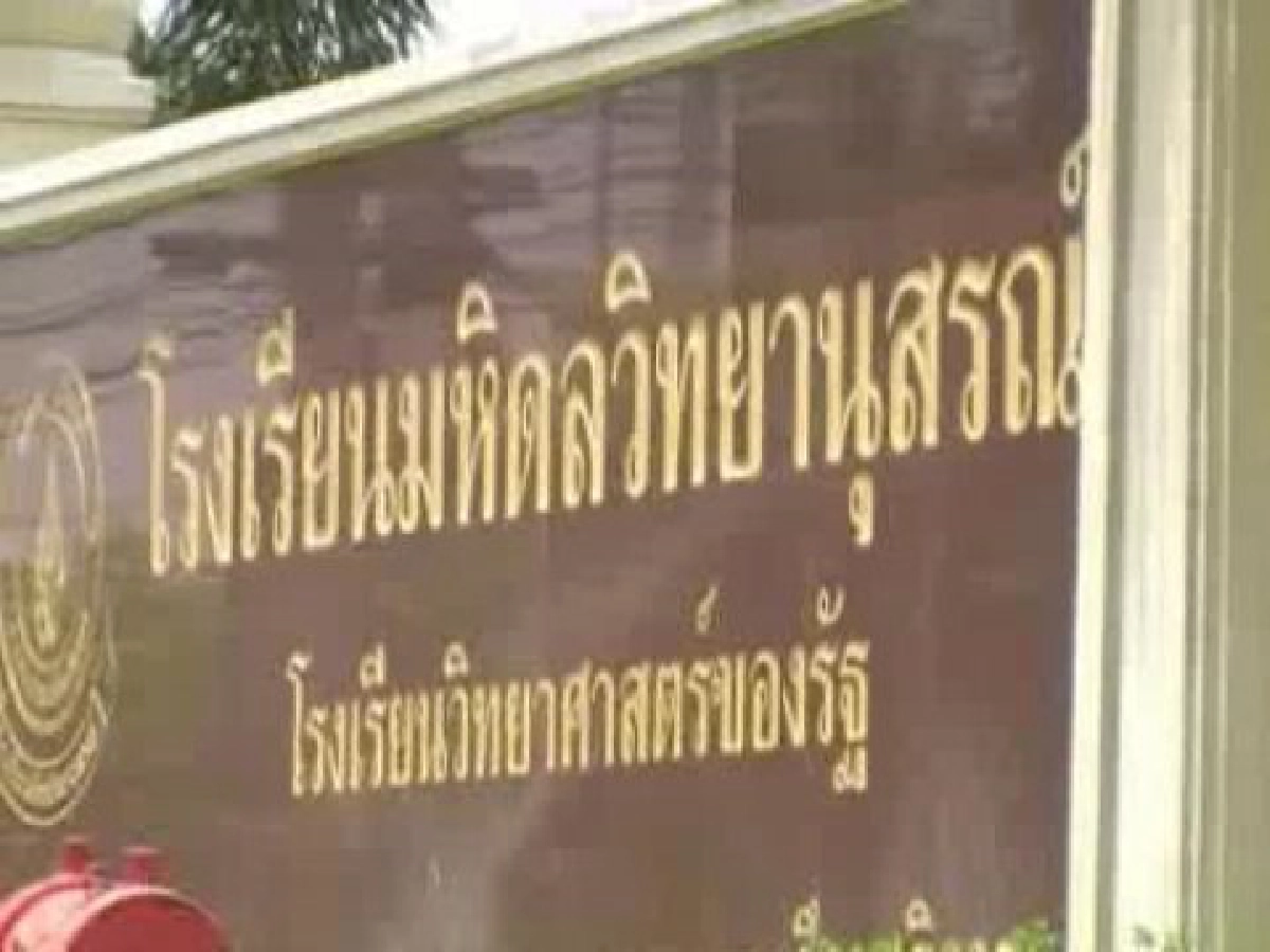 "ชินวรณ์"ขอ130ล้านซ่อมร.ร.มหิดลฯ "ชินวรณ์"ขอ130ล้านซ่อมร.ร.มหิดลฯ