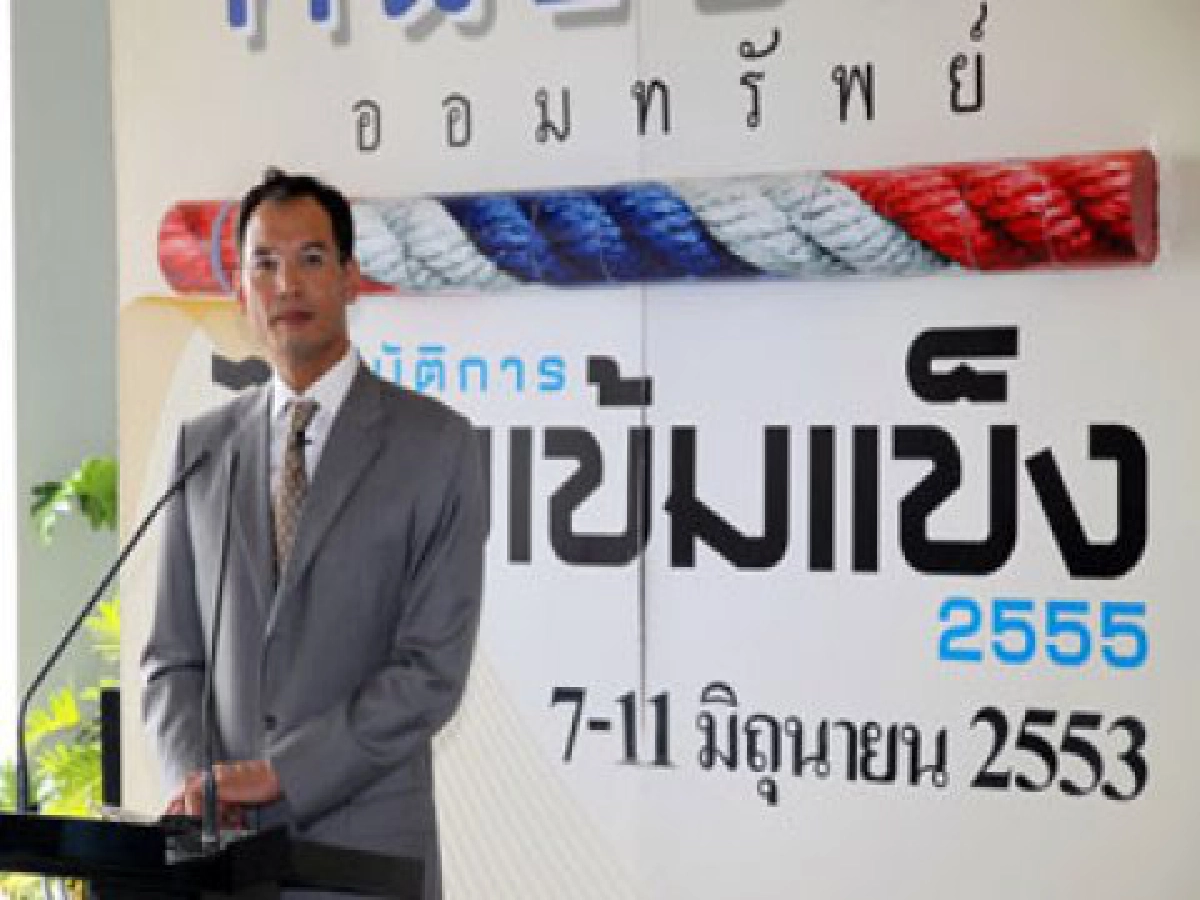 เล่นของสูง เล่นของสูง