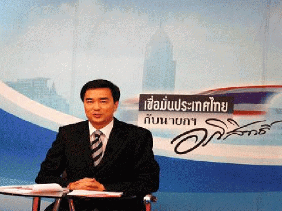 มาร์คย้ำไม่ปรองดองกับผู้ก่อการร้าย มาร์คย้ำไม่ปรองดองกับผู้ก่อการร้าย