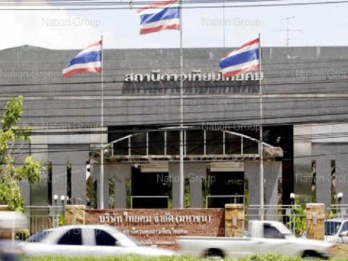 รัฐบาลสิงคโปร์ควรยกไทยคมคืนให้คนไทย รัฐบาลสิงคโปร์ควรยกไทยคมคืนให้คนไทย