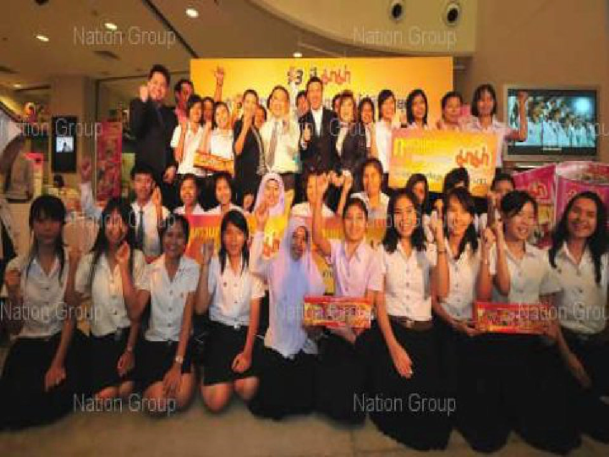 เนชั่น-มาม่าจัดติวเข้มเด็กไทยสู่มหาวิทยาลัย เนชั่น-มาม่าจัดติวเข้มเด็กไทยสู่มหาวิทยาลัย