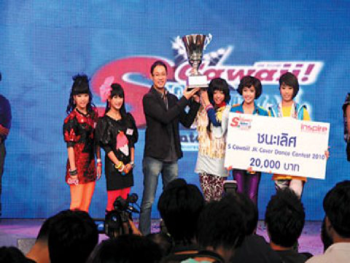 เปิดโลกอินเทรนด์-กรี๊ดกันใหญ่กับสาวคนใหม่เอส คาวาอิ ! เปิดโลกอินเทรนด์-กรี๊ดกันใหญ่กับสาวคนใหม่เอส คาวาอิ !