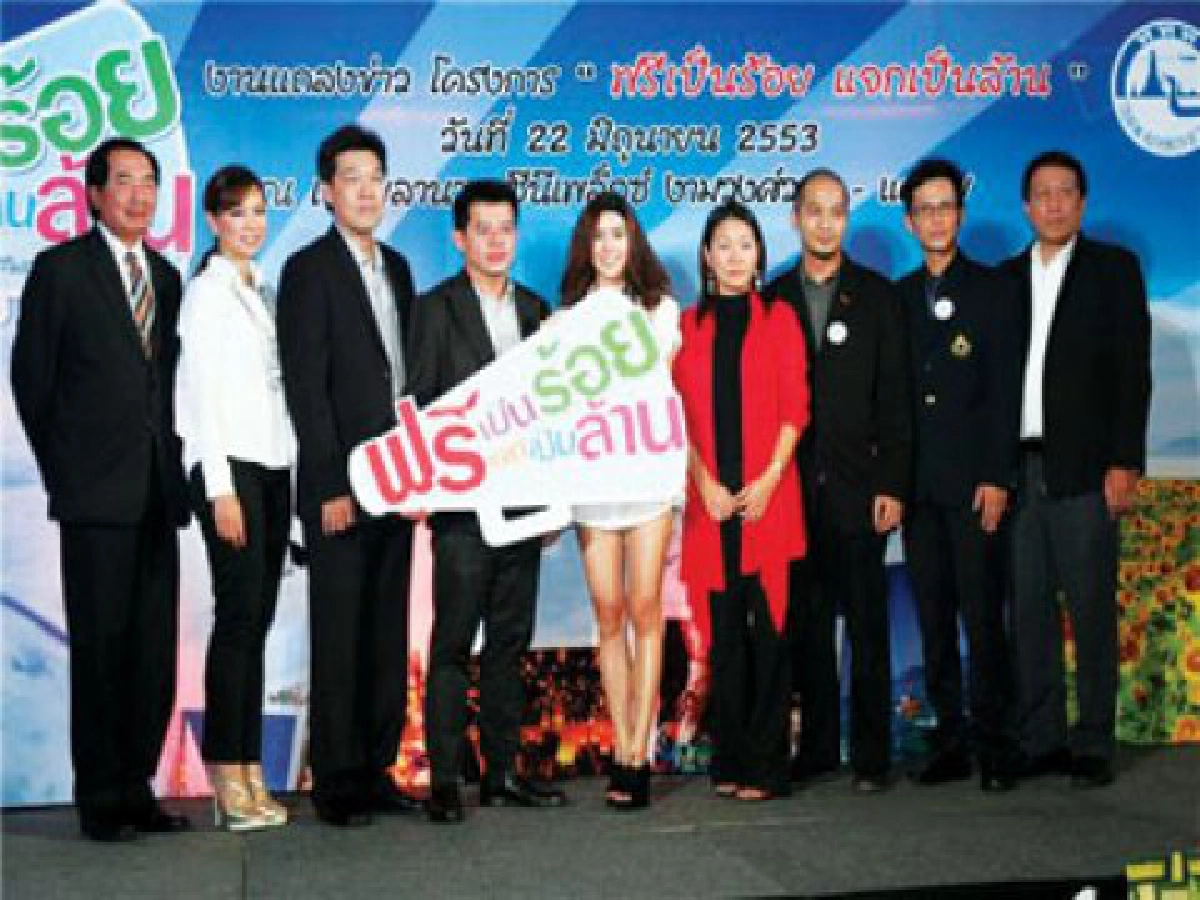 เสิร์ฟข่าวเม้าท์แตก (อังคารที่ 29 มิ.ย.53)
เสิร์ฟข่าวเม้าท์แตก (อังคารที่ 29 มิ.ย.53)