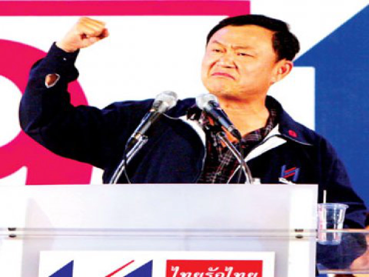 การเมืองเรื่องคนคนเดียว การเมืองเรื่องคนคนเดียว