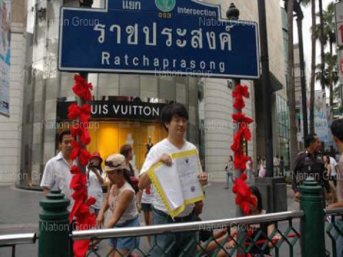 หนูหริ่งกับโลกแห่งความสบายภายใต้ความกลัว หนูหริ่งกับโลกแห่งความสบายภายใต้ความกลัว