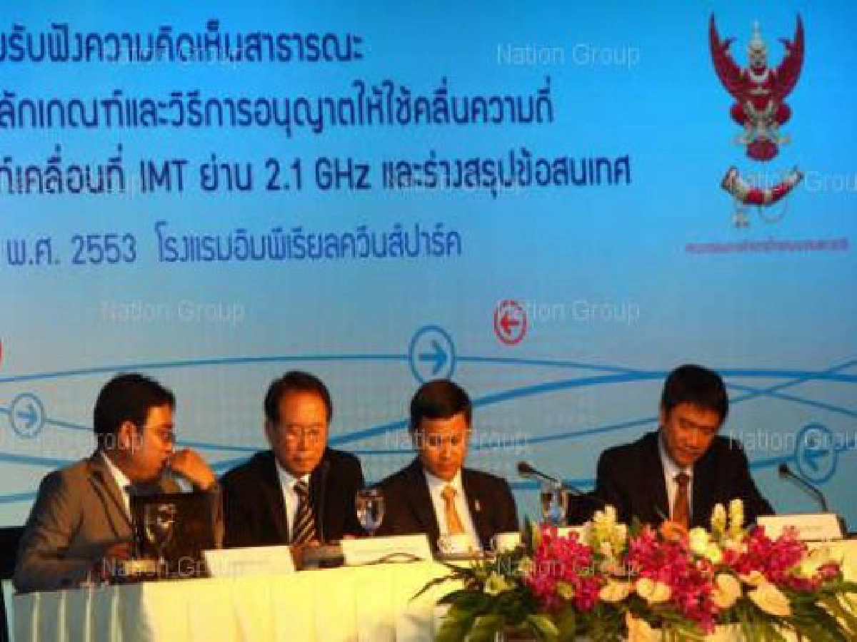 แย้มต่างชาติทาทา-สวีเดนสนประมูล3จี แย้มต่างชาติทาทา-สวีเดนสนประมูล3จี