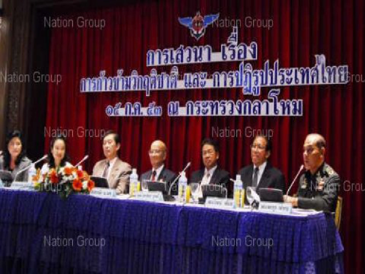 บอร์ดปฏิรูปหนุนยาแรงหมอประเวศแก้เหลื่อมล้ำ บอร์ดปฏิรูปหนุนยาแรงหมอประเวศแก้เหลื่อมล้ำ