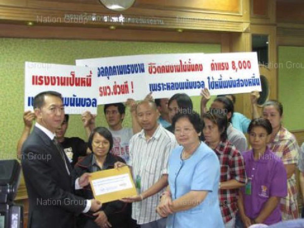 ภารกิจป้องปรามเช็กบิล 'หนี้บอล' ภารกิจป้องปรามเช็กบิล 'หนี้บอล'