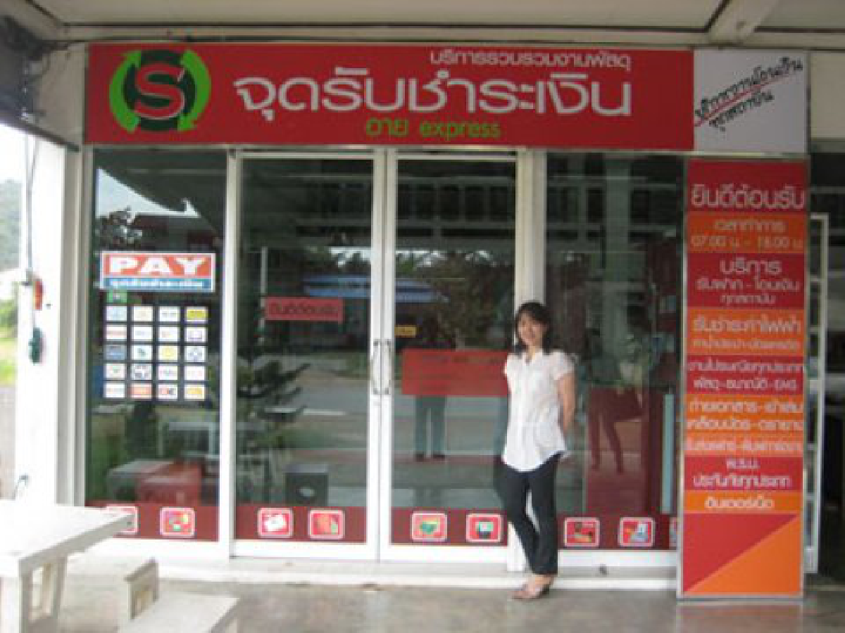 "ซุปเปอร์ เอส" ธุรกิจบริการครบวงจร
จากจุดถ่ายเอกสารสู่แฟรนไชส์ทั่วไทย

