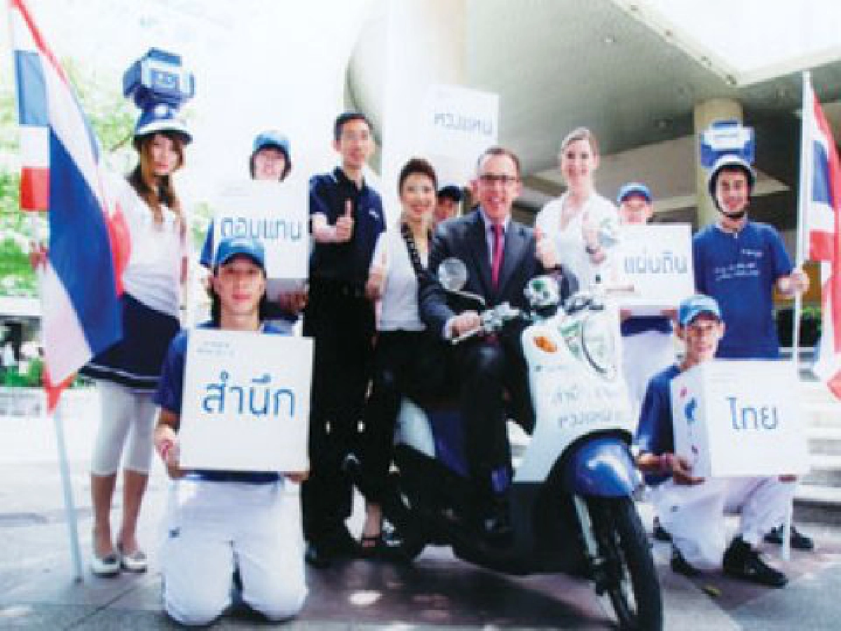 โซไซตี้ประจำวันที่ 17 ก.ค. โซไซตี้ประจำวันที่ 17 ก.ค.