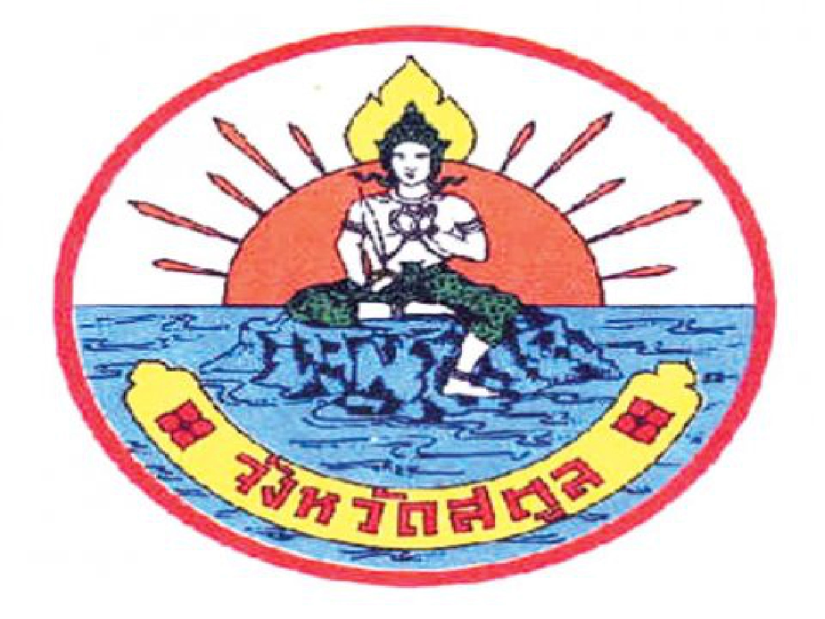 สตูลใต้สุดดินแดนสยาม