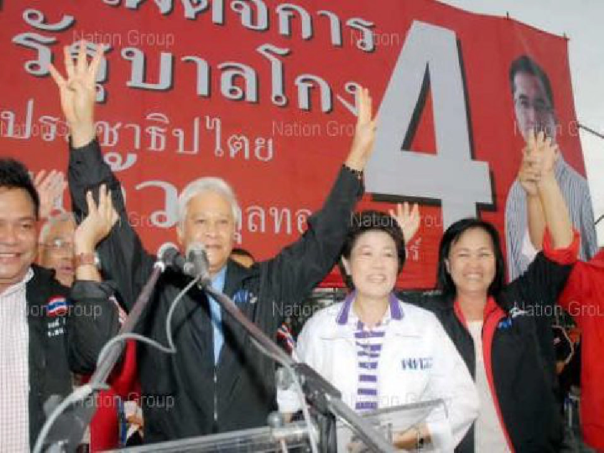 บัญญัติลุยช่วย"พนิช"เฉลิมนำปราศรัยช่วยก่อแก้ว บัญญัติลุยช่วย"พนิช"เฉลิมนำปราศรัยช่วยก่อแก้ว