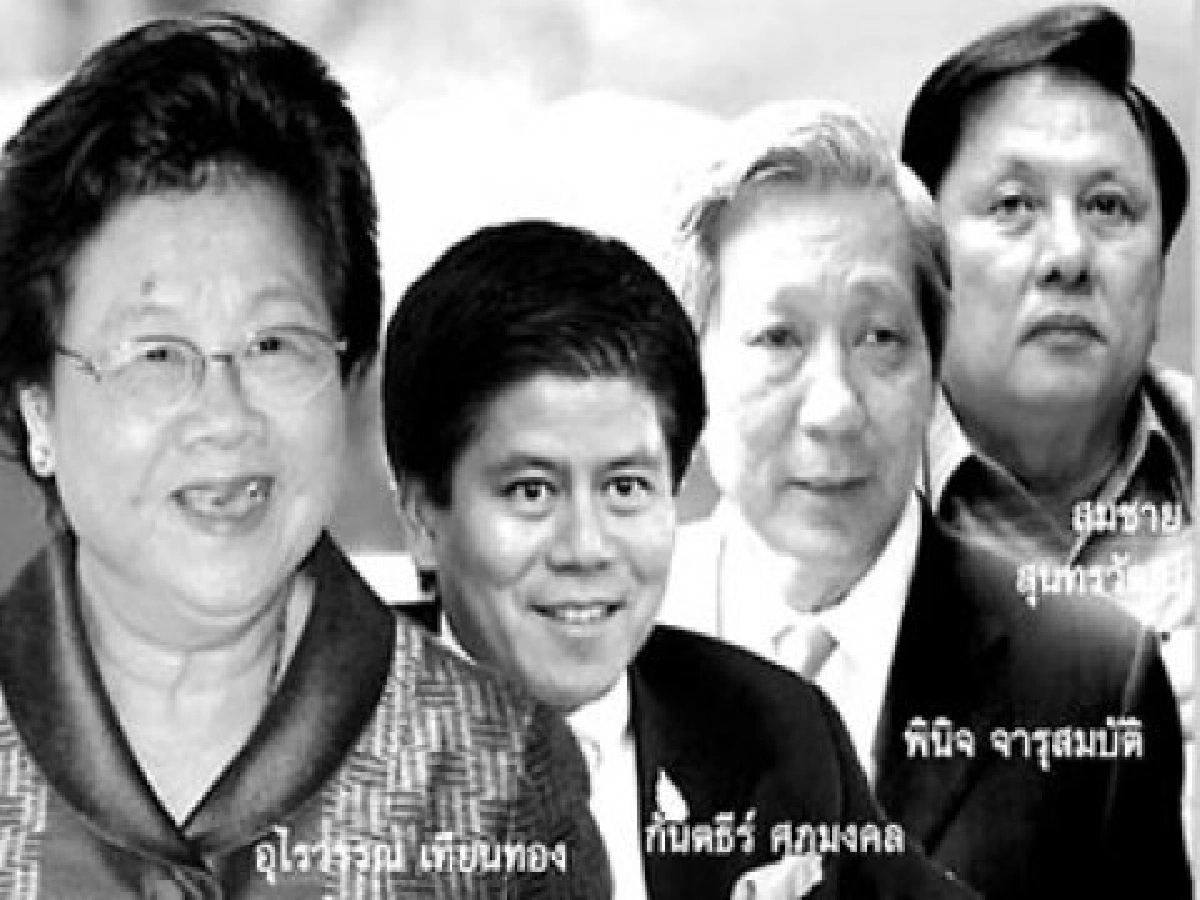 นี่แหละความเหลื่อมล้ำของจริง นี่แหละความเหลื่อมล้ำของจริง