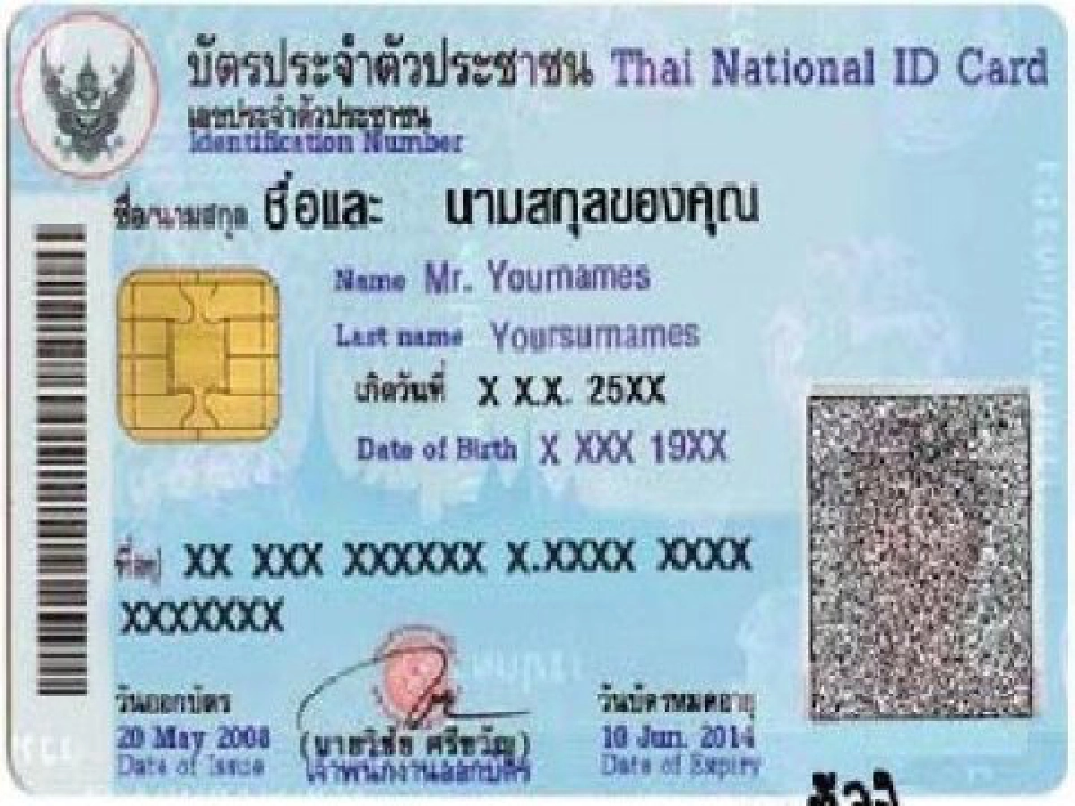 "สมาร์ทการ์ด"คนซื้อไม่ได้ใช้คนใช้ไม่ได้ซื้อ