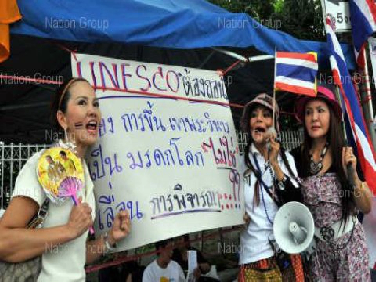 คนไทยนับพันชุมนุมหน้ายูเนสโกรอผลพระวิหาร คนไทยนับพันชุมนุมหน้ายูเนสโกรอผลพระวิหาร
