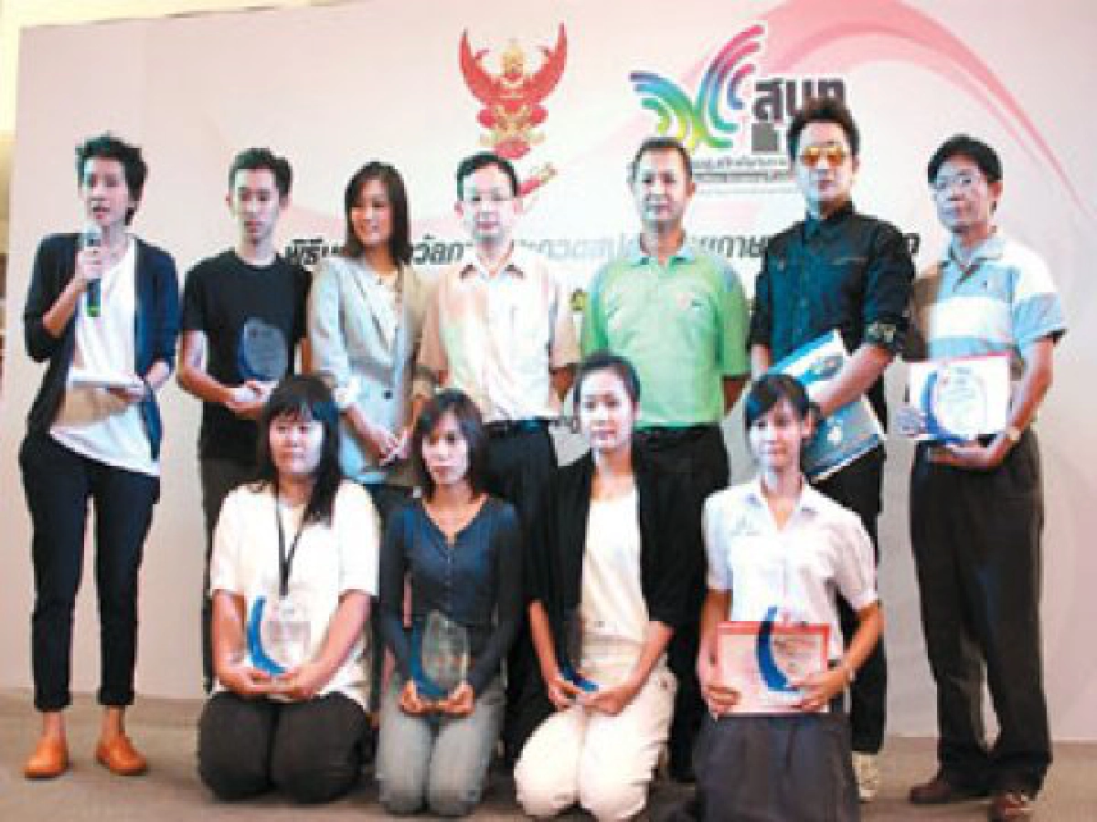 สบท.แข่งสปอตวิทยุภาษาถิ่น4ภาคปลุกกระแสคนไทยรู้ทันบริการสื่อสาร