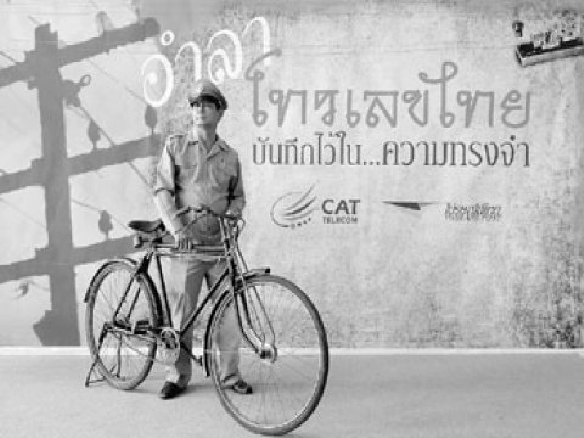 เล่าสู่กันฟัง-เมื่อการสื่อสารยุคใหม่ กำลังไล่ล่าคุณ?