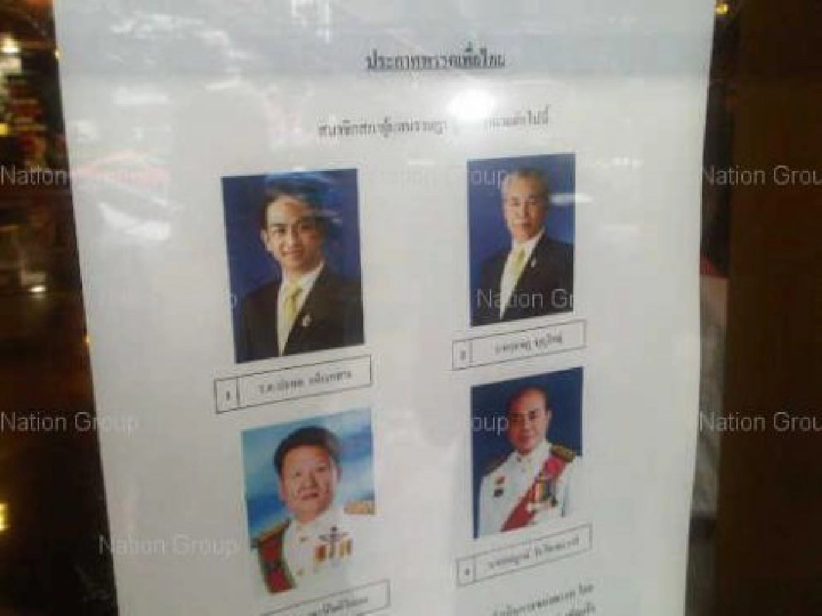 ยุทธศาสตร์ผิดพลาดส.ส.ตีจาก"เพื่อไทย"